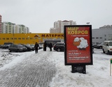 Особенности эффективности наружной рекламы