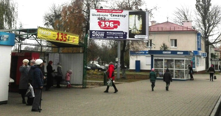 наружная реклама в региональных городах Солигорск